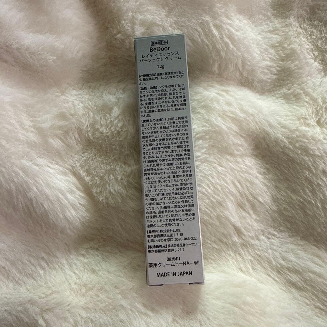 BeDoor'S ビドアー レイディエッセンス パーフェクト クリーム 22g