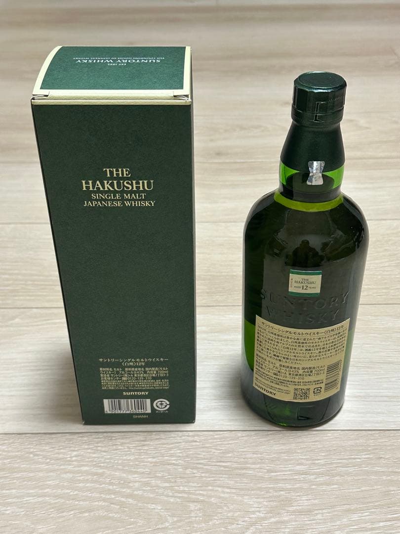 サントリー 白州 12年 シングルモルト ウイスキー 700ml SUNTORY