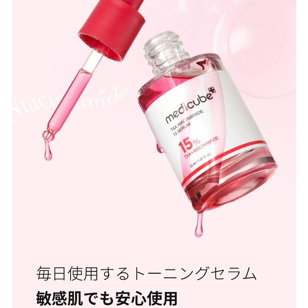 メディキューブ 美顔器 イエロー ゆず