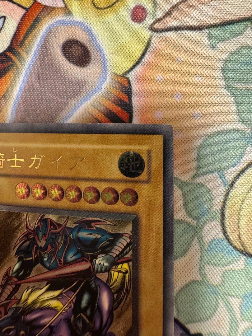 遊戯王　準美品　暗黒騎士ガイア　レリーフ　アルティメット