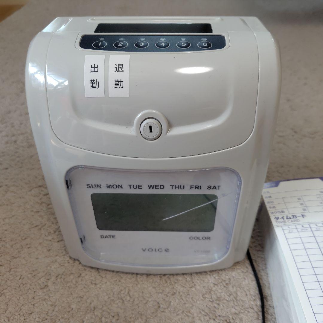 タイムレコーダーVT-1000