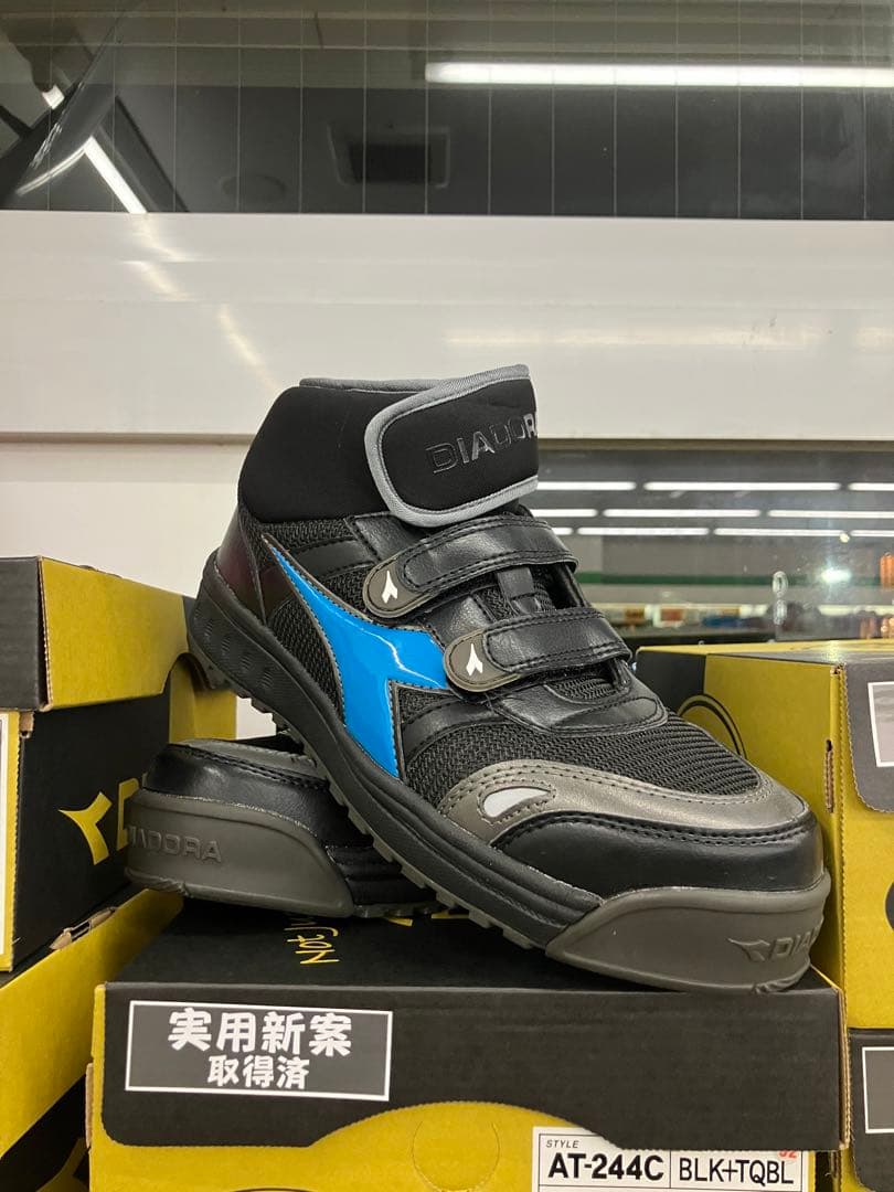 DIADORA AT244C ミドルカット安全靴　定価11800円