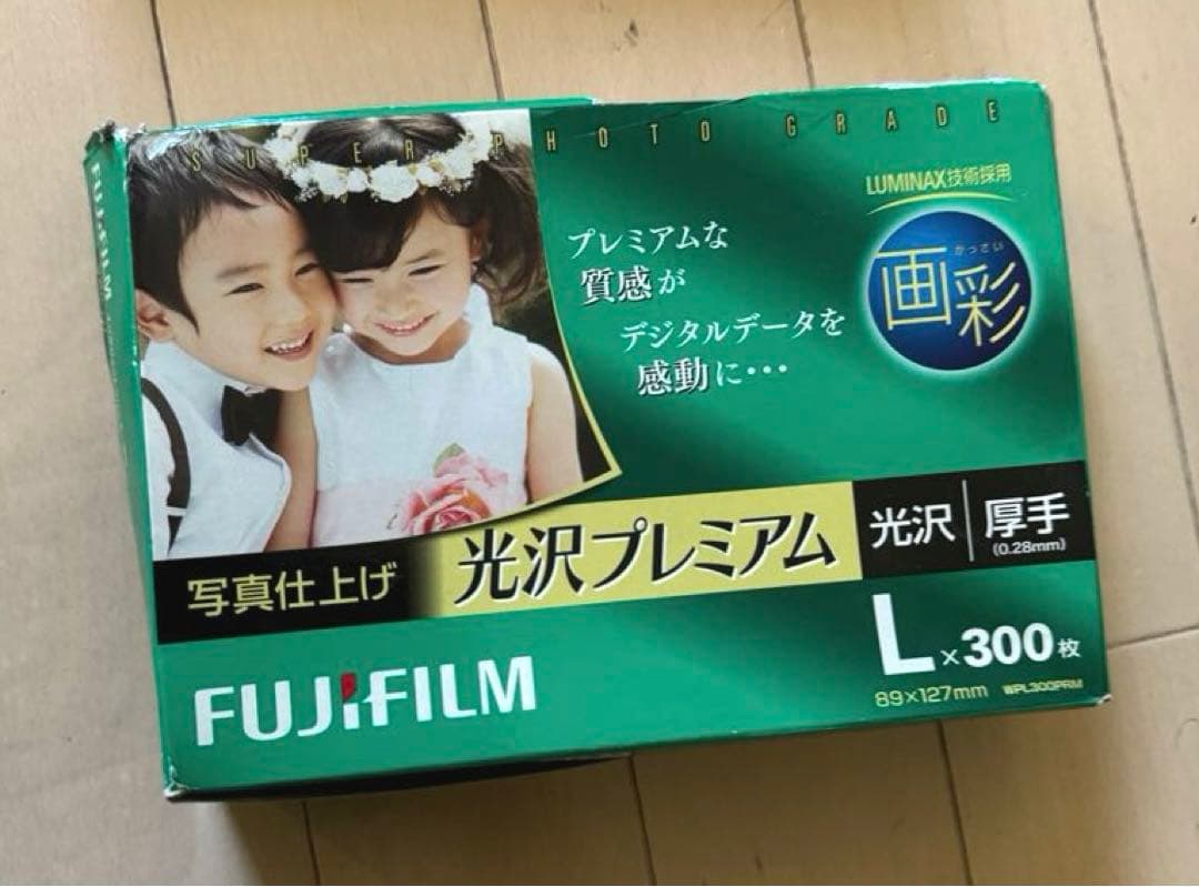 キャノン 写真用紙 まとめ売り