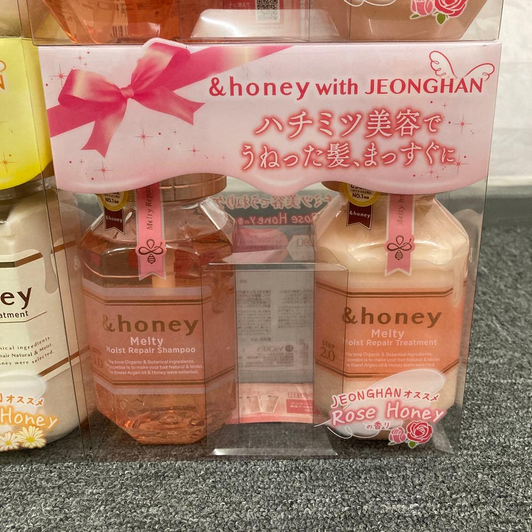 即決 新品 &honey ディープモイスト メルティ モイストリペア 4個セット