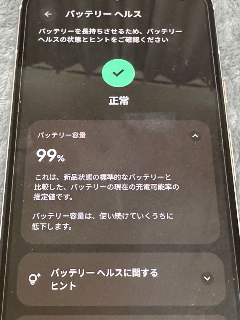 Google pixel 8a 128GB 白