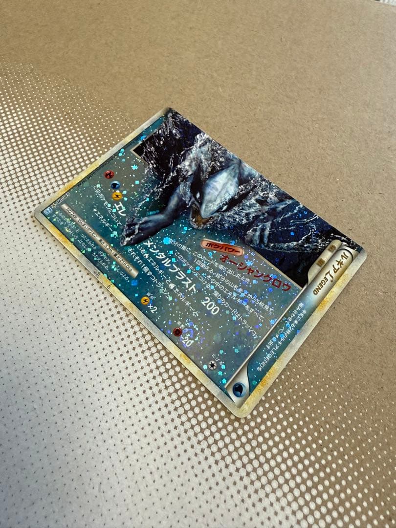 ポケモンカード　ルギアLEGEND 上下2枚セット
