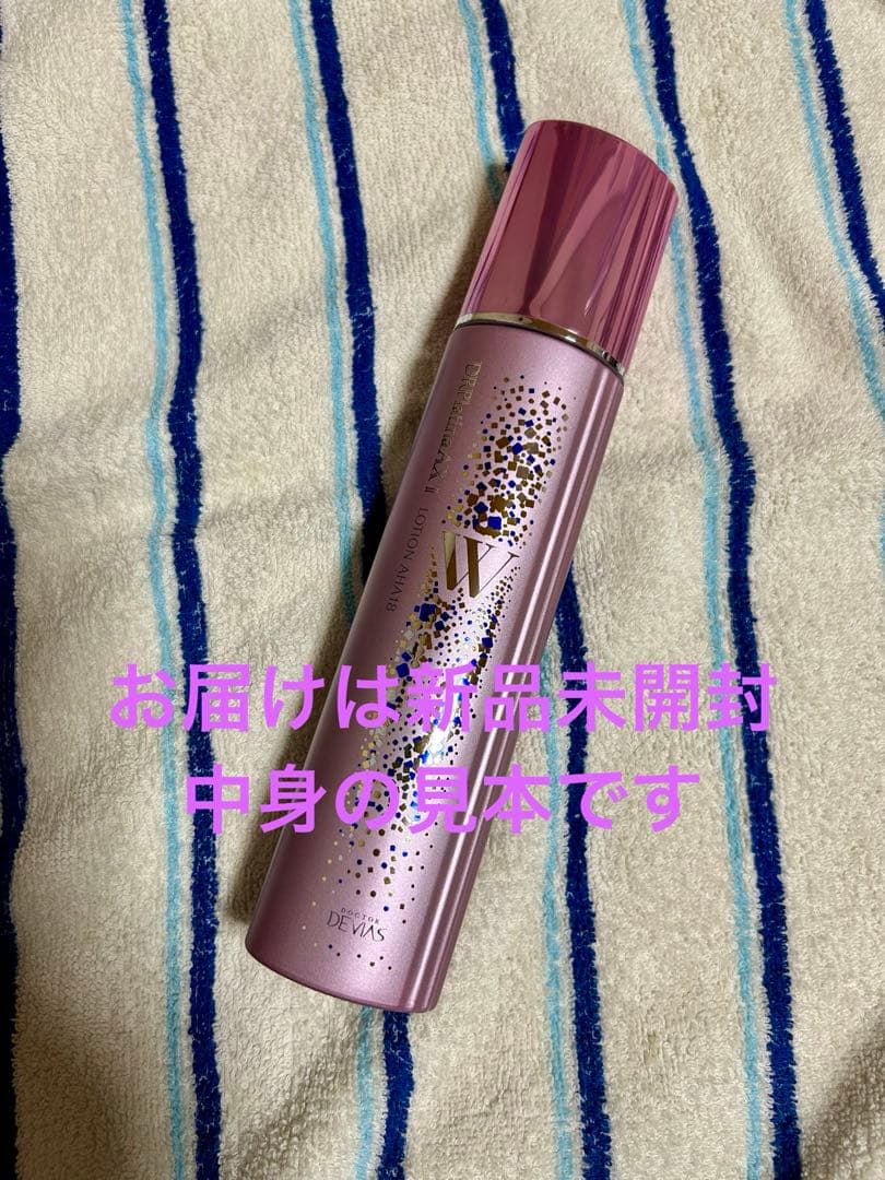 ドクターデヴィアス　プラチナ　AXローション　AHA18Ⅱ エッセンス　新品