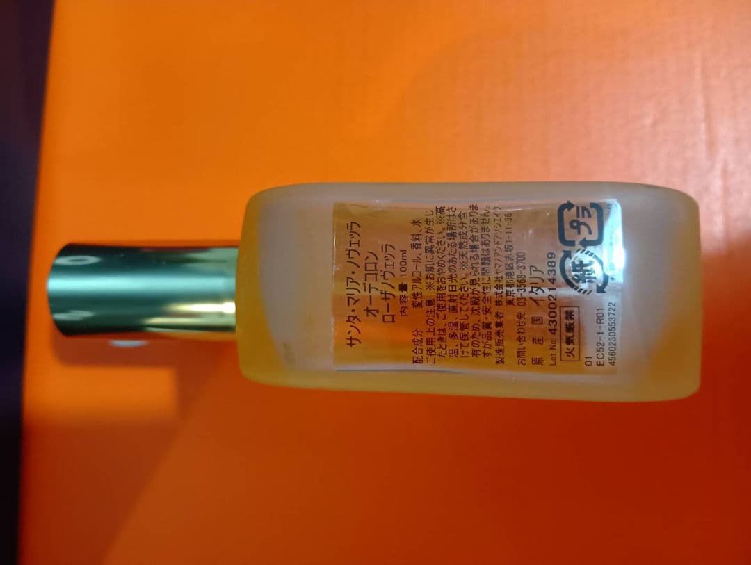 サンタ・マリア・ノヴェッラ ローザ ノヴェッラ オーデコロン 100ml