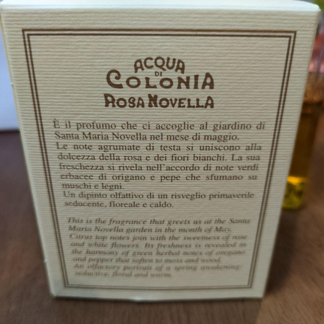 サンタ・マリア・ノヴェッラ ローザ ノヴェッラ オーデコロン 100ml