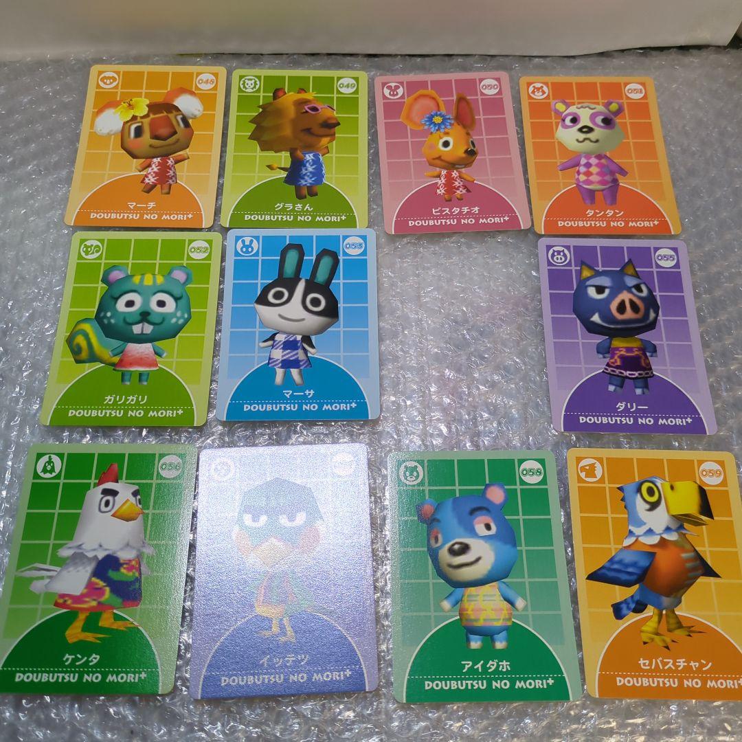 どうぶつの森e+ カード まとめ売り