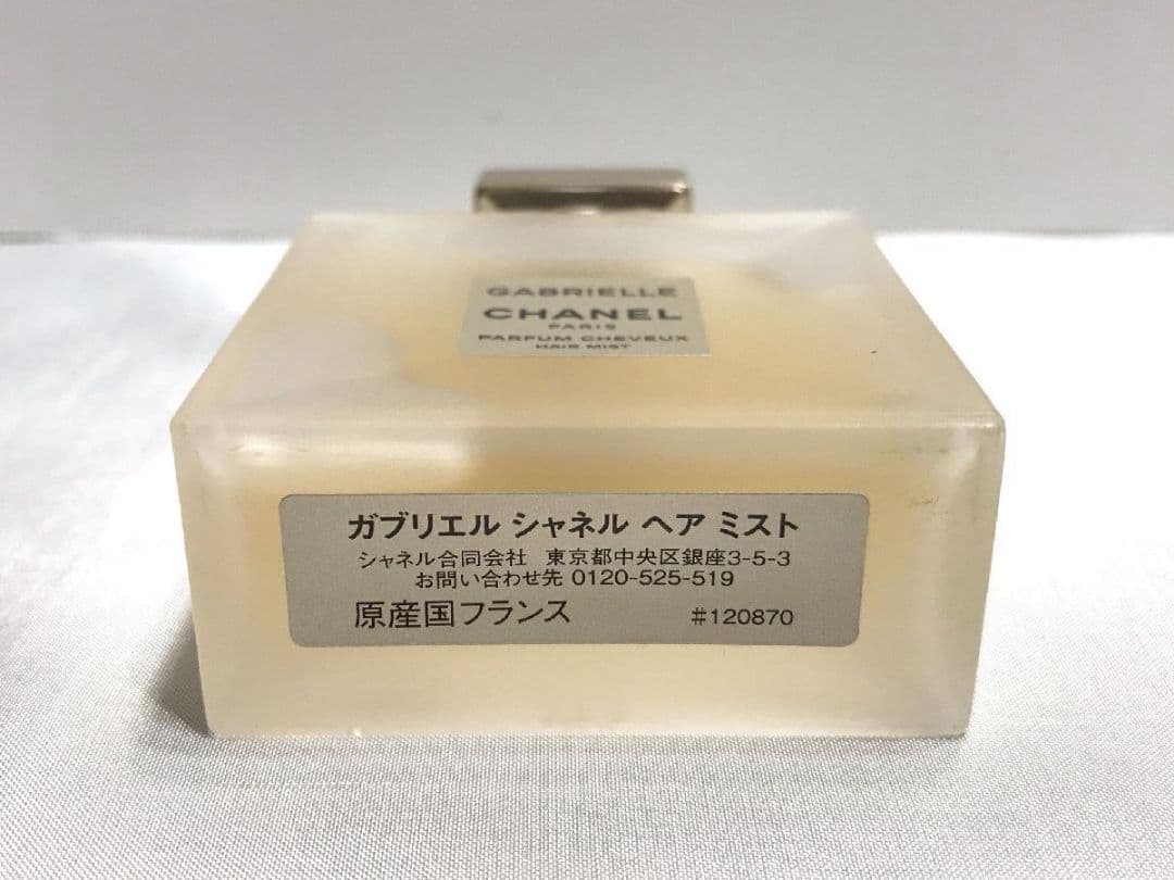 シャネル CHANEL ガブリエル ヘアミスト 40ml 残量95% フランス製