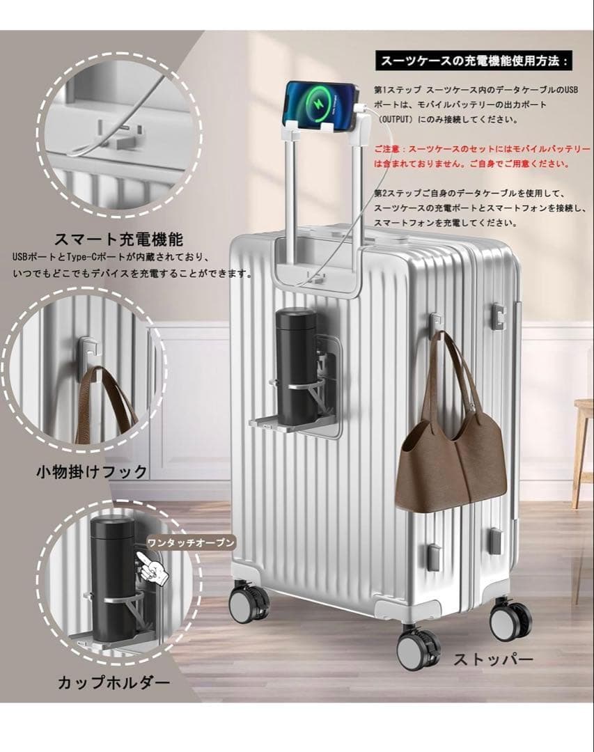 スーツケース キャリーケース a多機能 片開き 拡張機能付き ストッパー付き