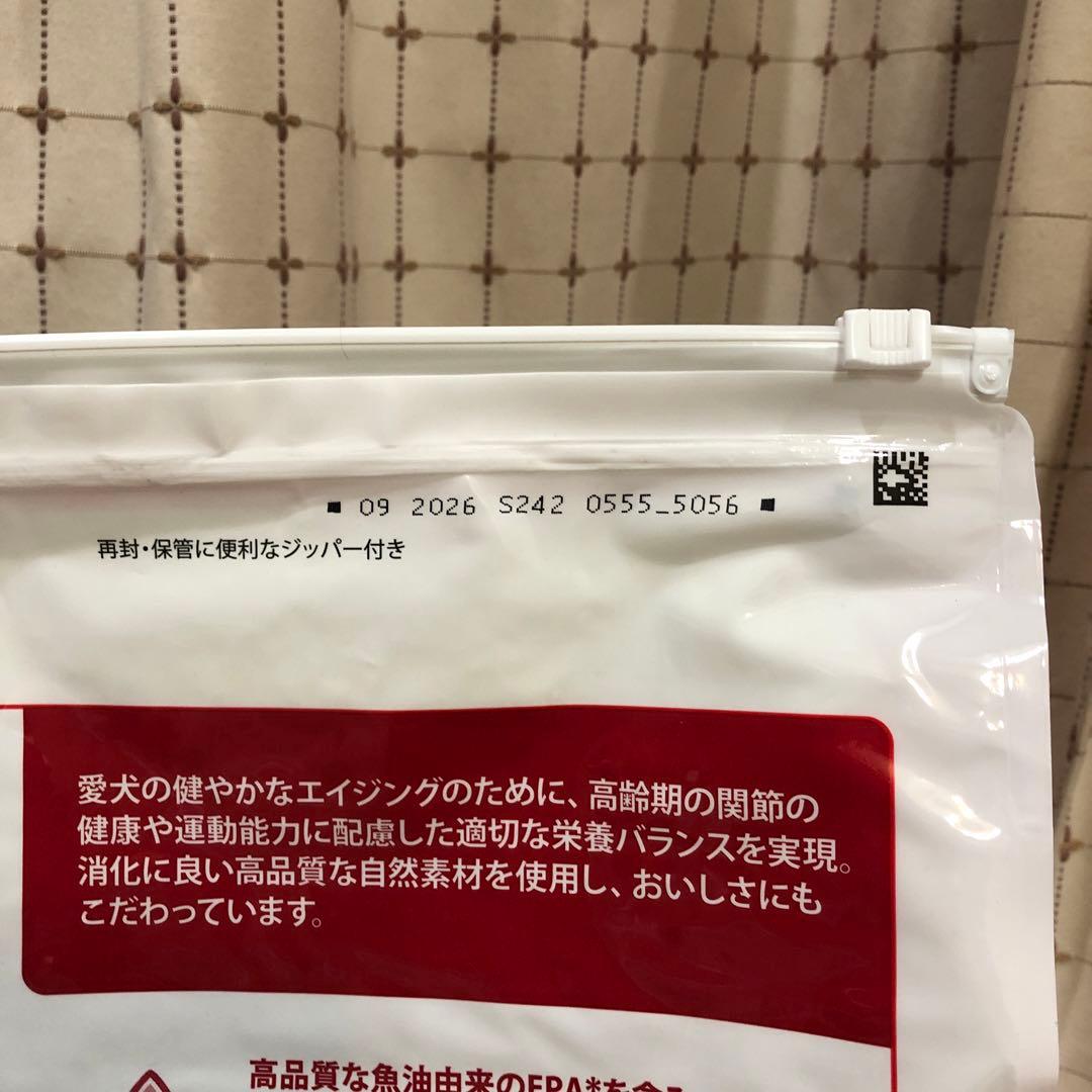 Hill's Science Diet シニア 13歳以上 小粒 チキン2袋