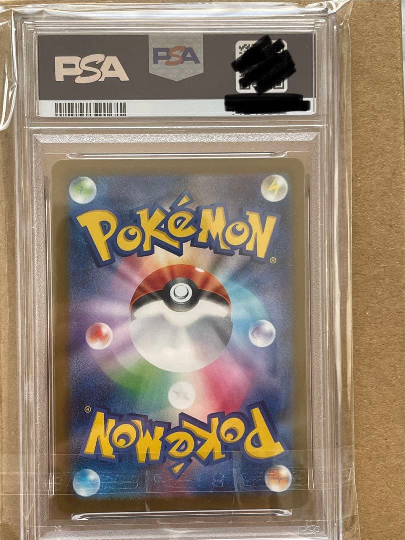 メガカイリューexMUR PSA9 メガドリームex