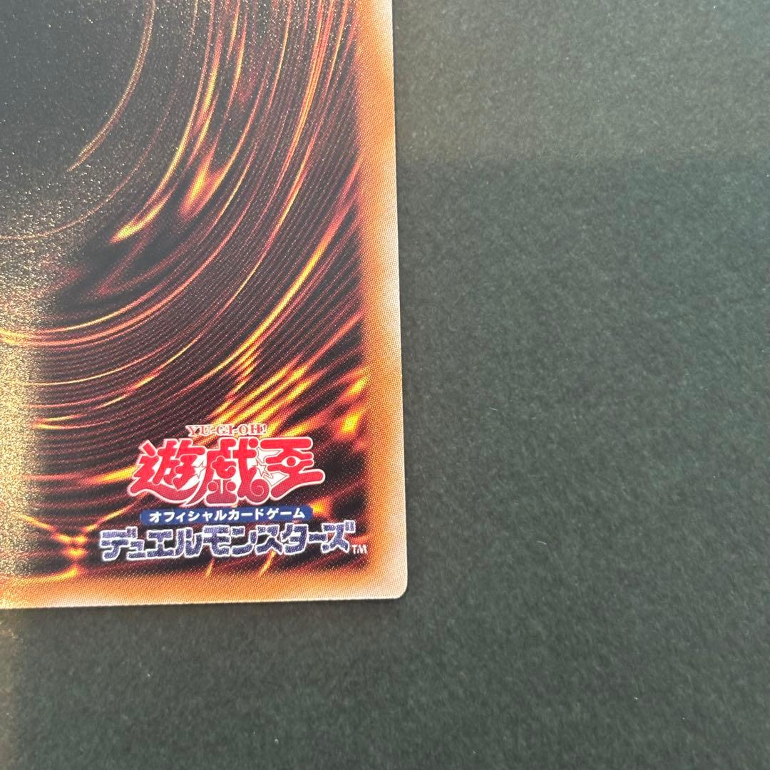 遊戯王 ブラックマジシャンガール 25thシークレットレア