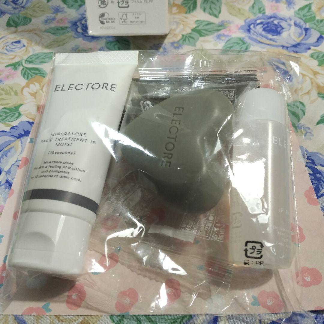 200g4個+お試しセットエレクトーレミネラルオーレ