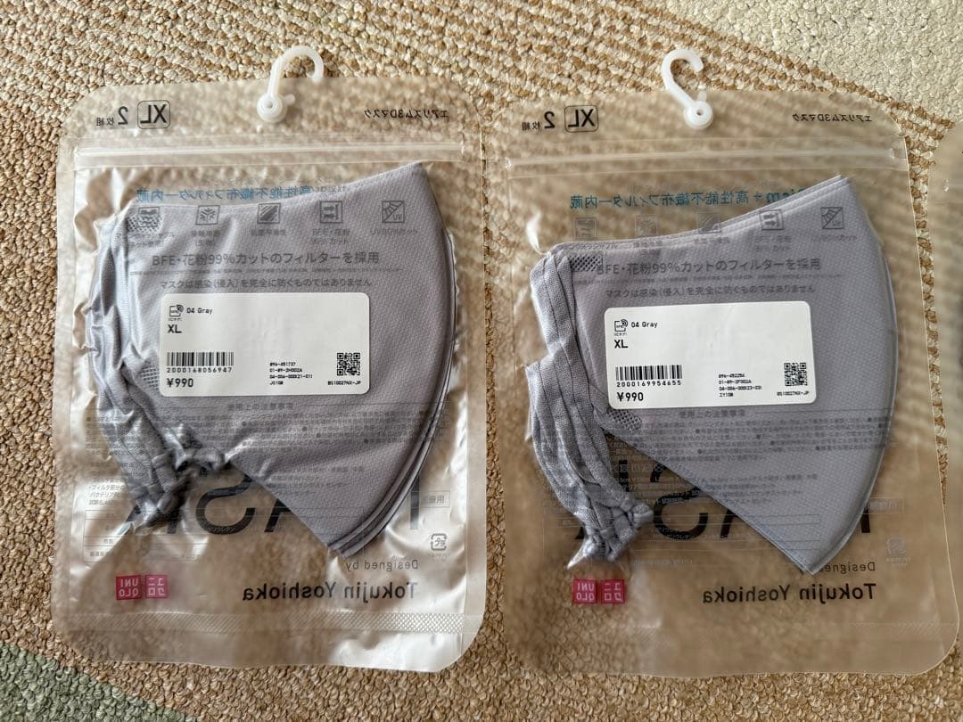 UNIQLO AIRism 3D MASK XL 2枚組(グレー2、ネイビー1)