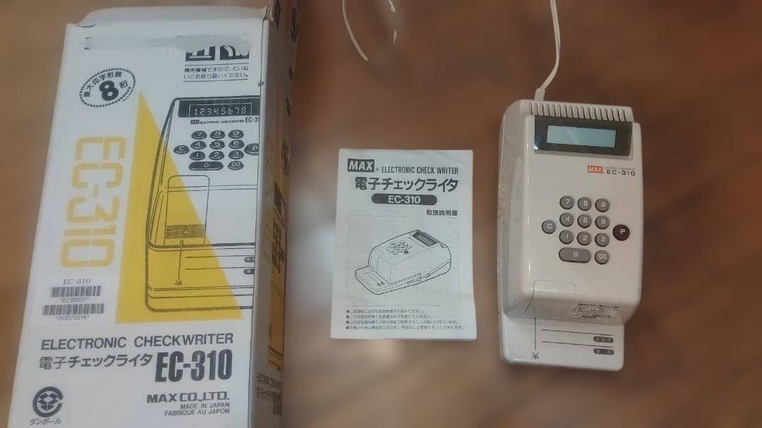 MAX EC-310 電子チェックライター