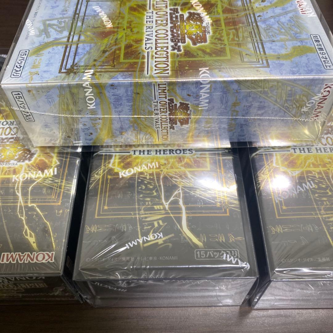 遊戯王リミットオーバーコレクションヒーローズ&ライバルズ計4BOXシュリンク付き