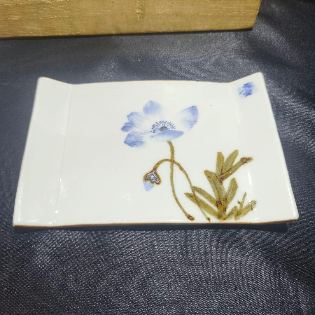 連作 親和皿 染付 鉄釉 手作り 蒐集家放出美品 未使用 共箱 骨董 旧家蔵出し