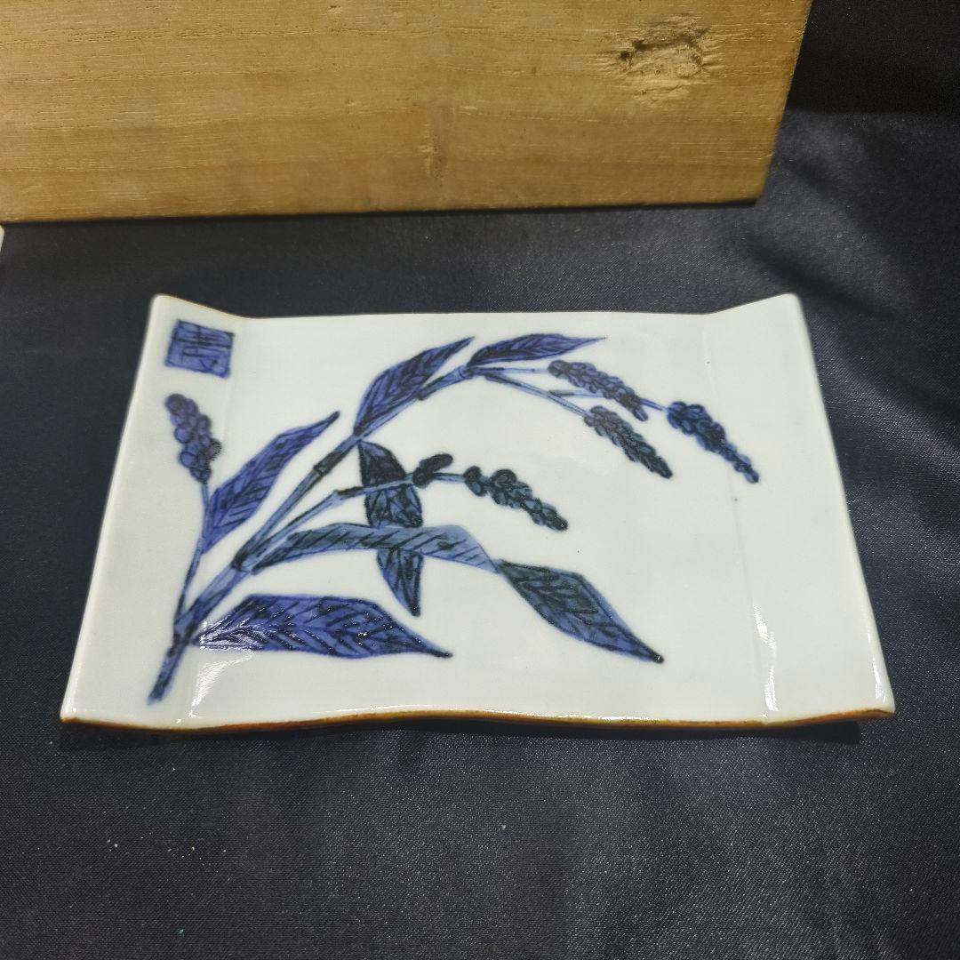 連作 親和皿 染付 鉄釉 手作り 蒐集家放出美品 未使用 共箱 骨董 旧家蔵出し