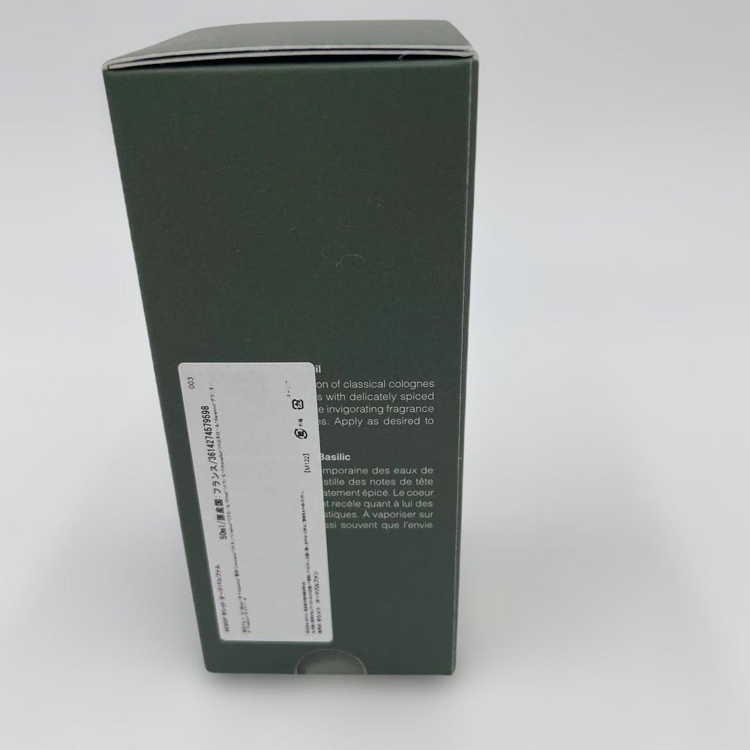 イソップ Aesop タシット オードパルファム 50ml EDP