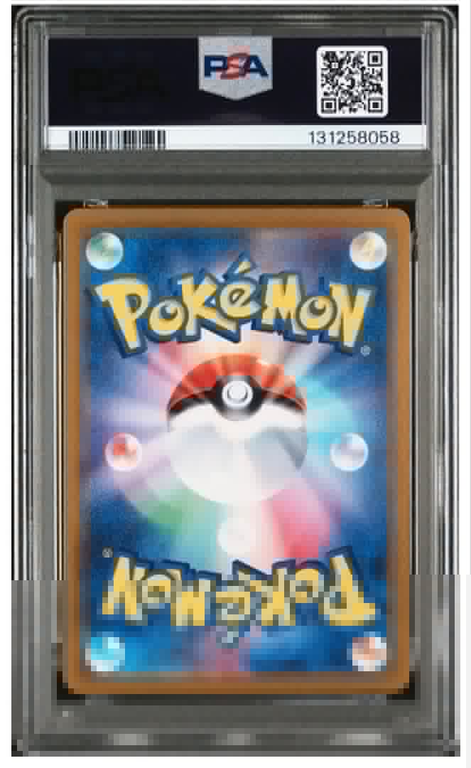 【PSA10 GEM MINT】ルチアのアピール SR