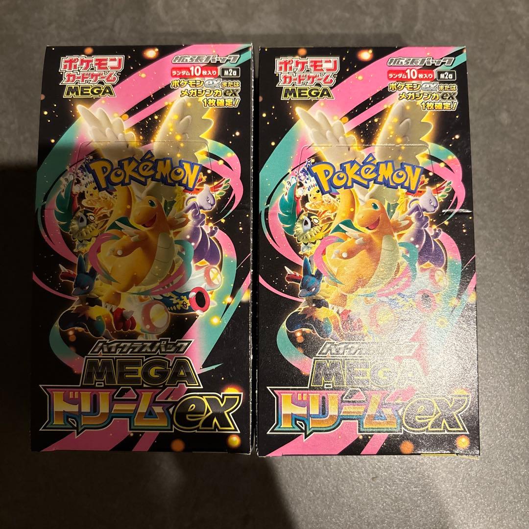 即発送！メガドリーム　シュリンクなし　ぺりぺり付き　2box