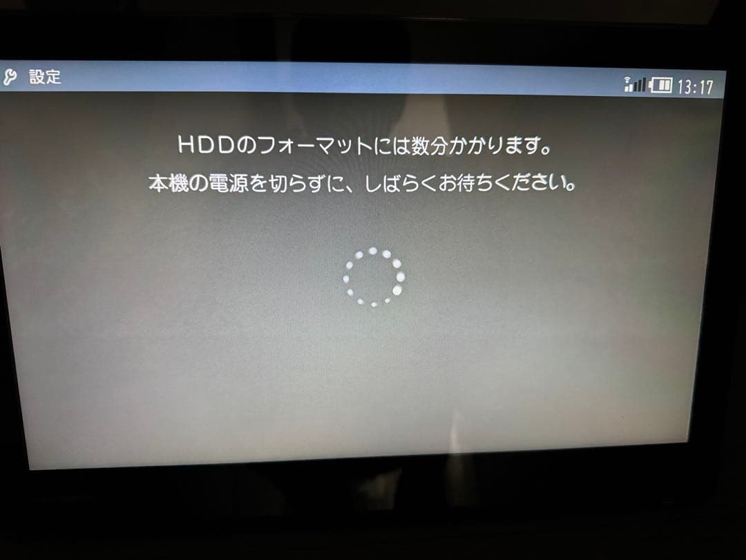 Panasonic プライベート・ビエラ　UN-15T7
