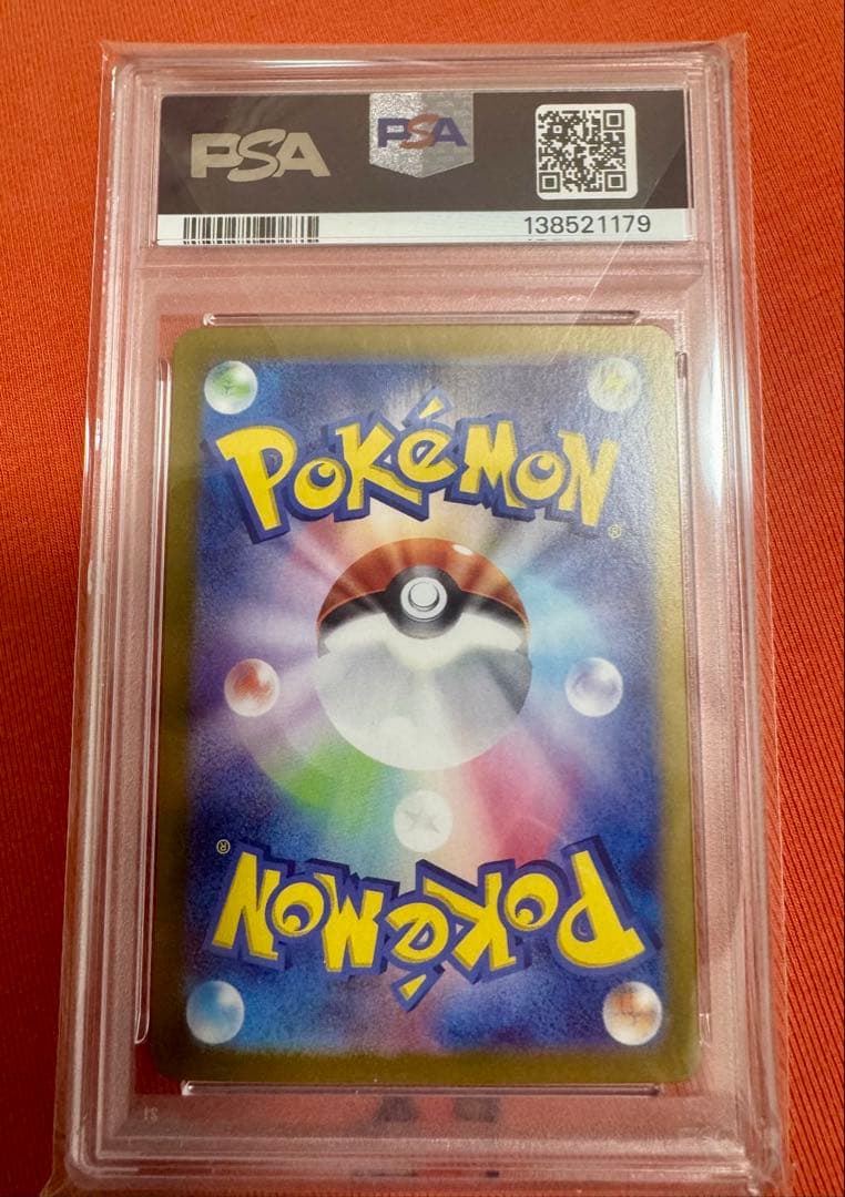 ⭐️ポケモンカード　PSA10 サンダースex SAR テラスタルフェス　ブイズ