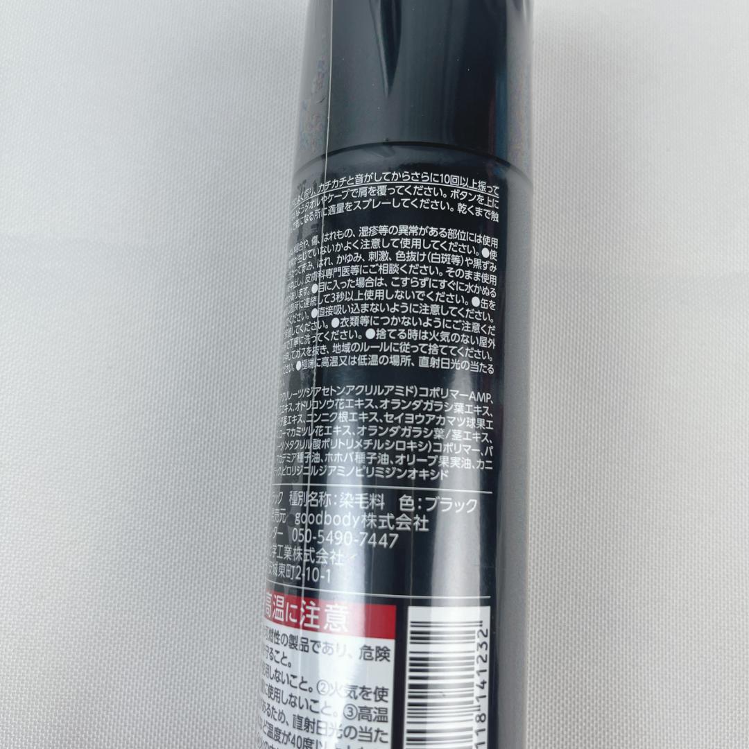 新品・未使用品☘️ カックス ブラック ボリュームアップヘアスプレー ×2本