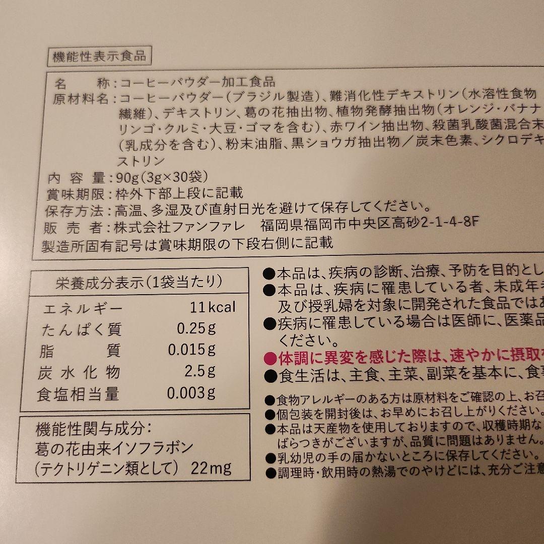 risou no Coffee りそうのコーヒー　２箱
