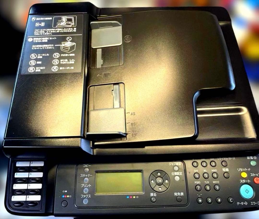 NEC Multiwriter 5650F✨ 良好な状態✨