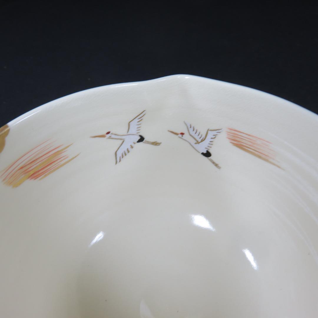 茶碗 変形 松 鶴 利昇窯 翁 抹茶碗 茶器 茶道具 在銘 桃型