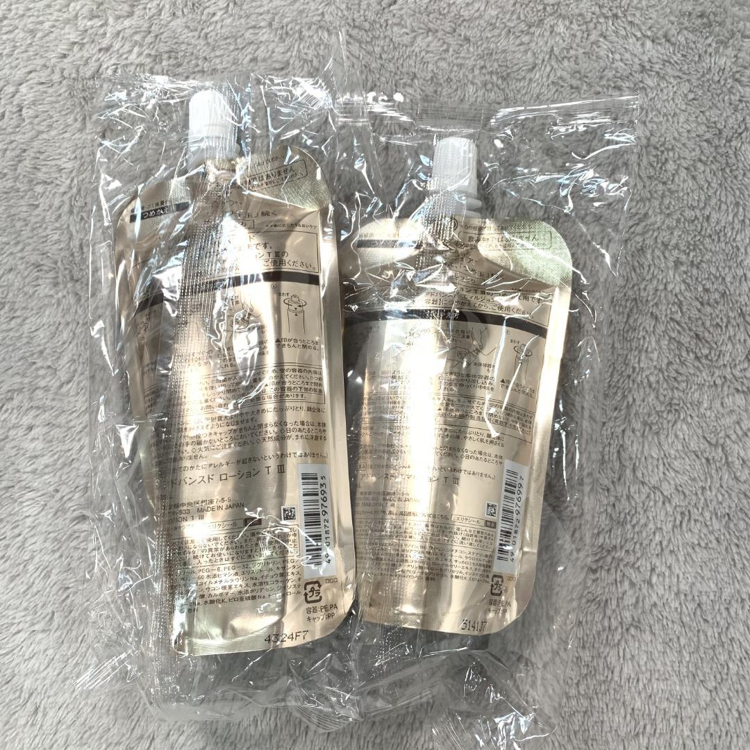 エリクシール　アドバンスド　ローション&エマルジョン　Ｔ３　とてもしっとりセット