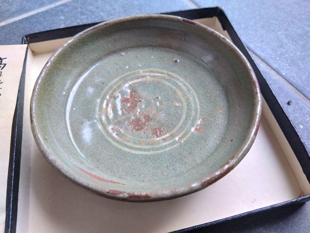 朝鮮時代 緑色 陶器 皿 高麗焼？