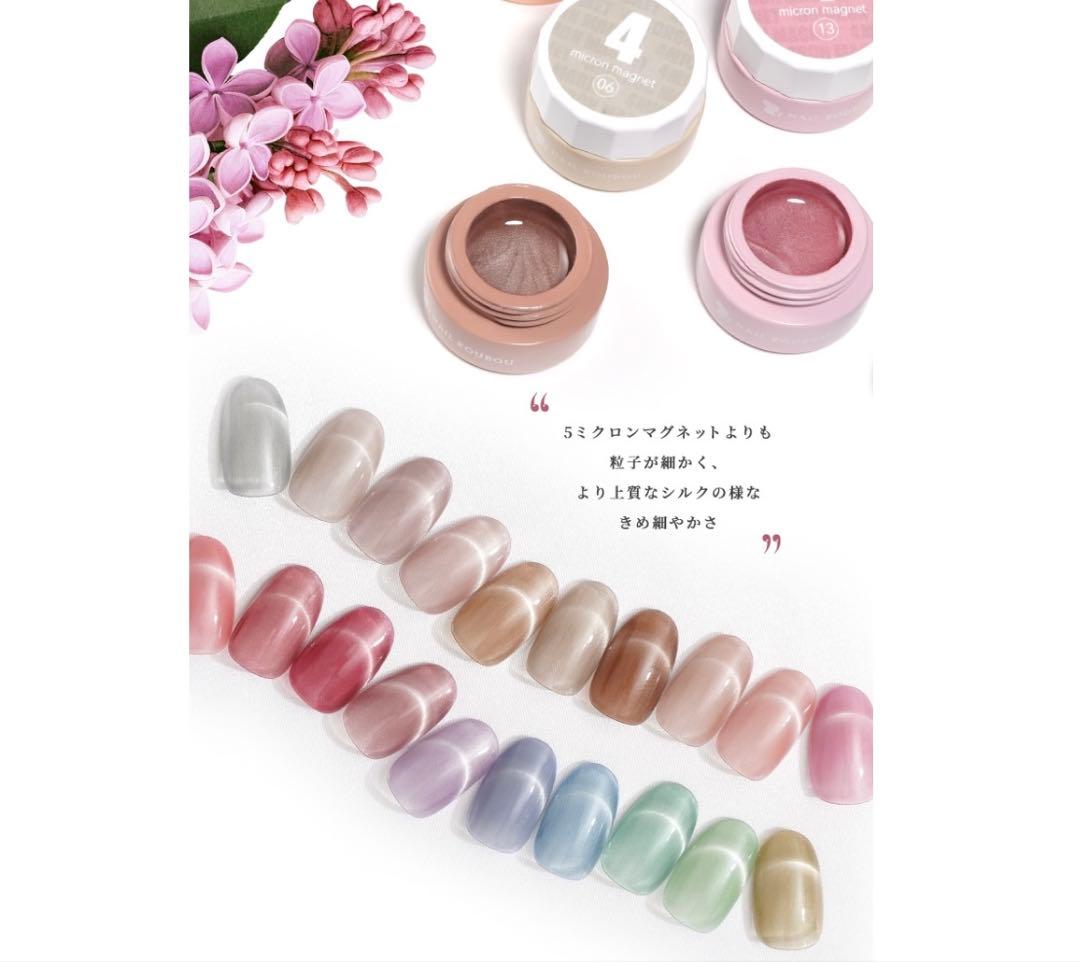 ネイル工房　4ミクロン　全色セット(20色)