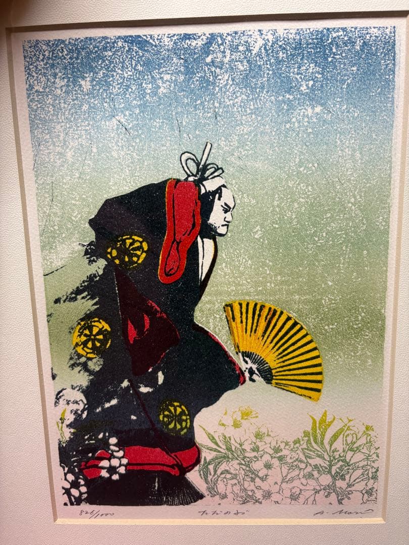 森明彦 リトグラフ「忠信」 義経千本桜 サイン入り 額装 日本画 浮世絵 歌舞伎