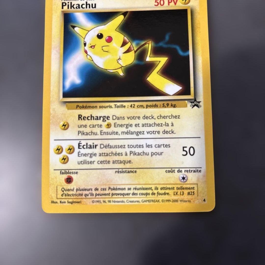 ポケモンカード　旧裏　超エネルギー回収