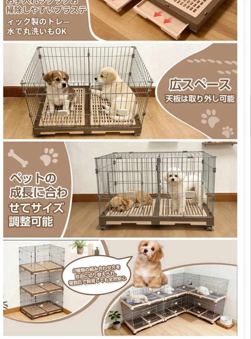 サークル　ペット　犬　猫　うさぎ　ケージ 90×60×58cm