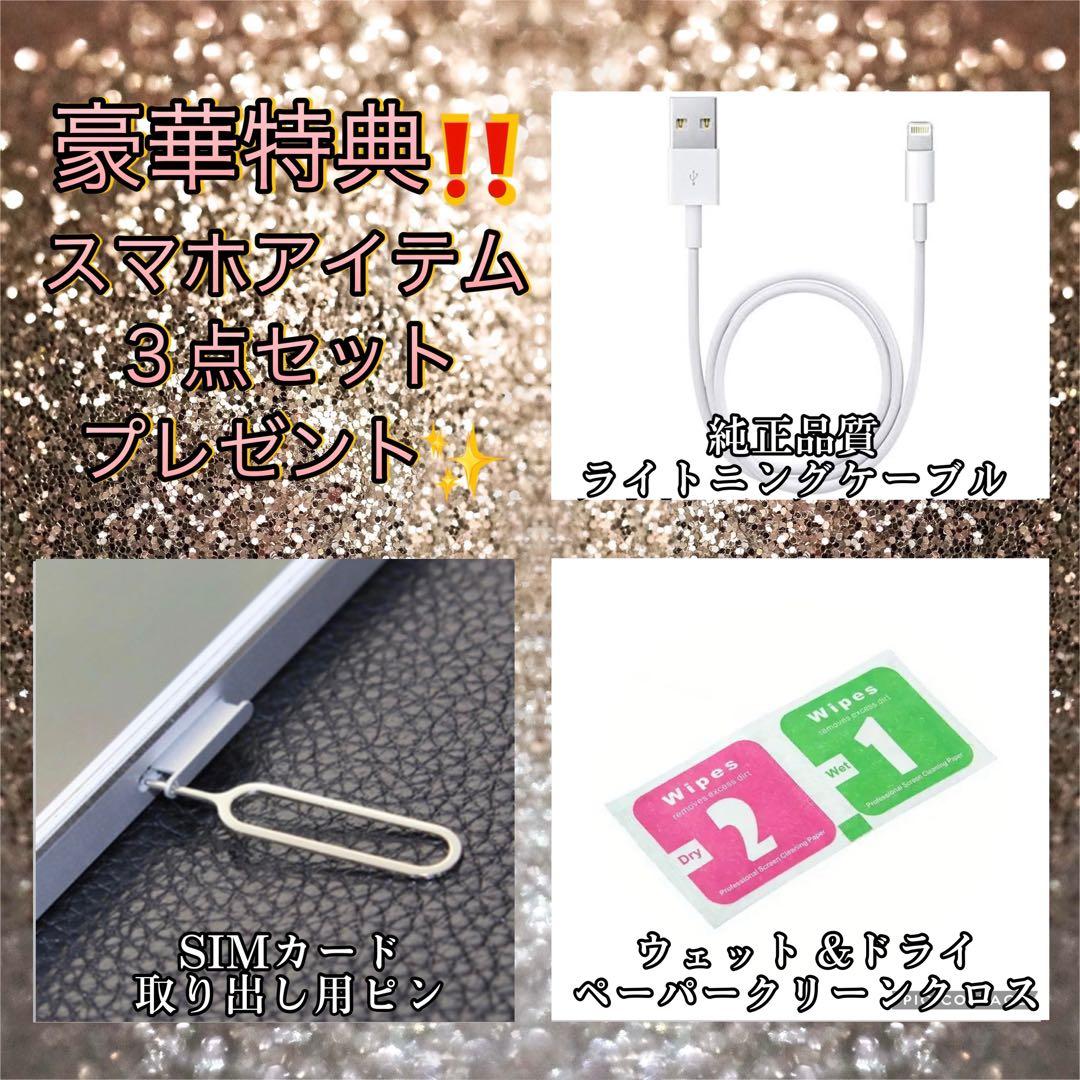 iPhoneSE ローズゴールド 64GB SIMフリー 新品バッテリー