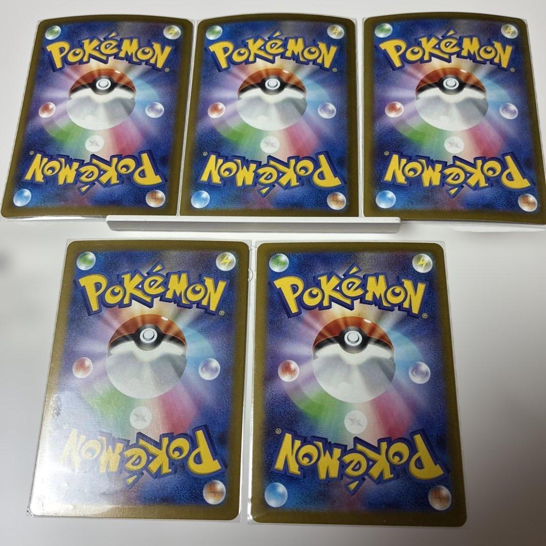 ポケモンムニキスゼロメガリザードン ma まとめ売り