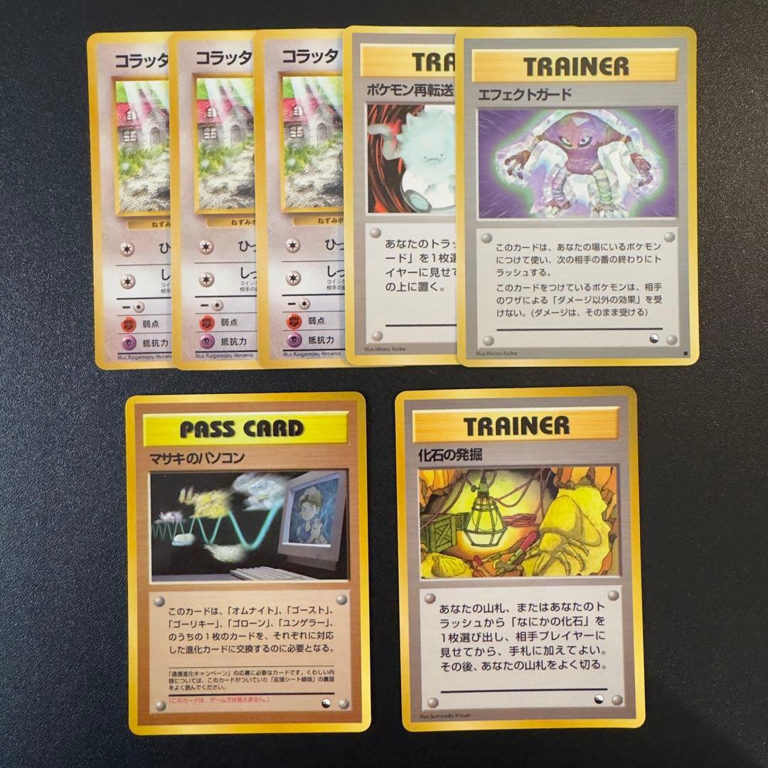 ポケモンカード　旧裏　拡張シート　160枚　まとめ売り