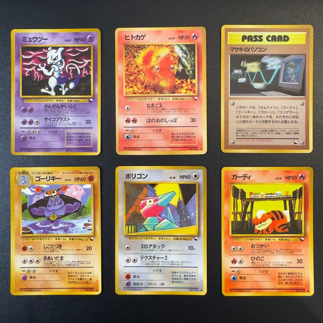 ポケモンカード　旧裏　拡張シート　160枚　まとめ売り
