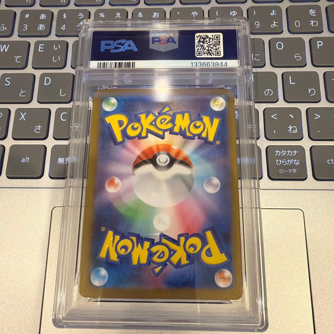 メガルカリオex sar psa10 ポケモンカード