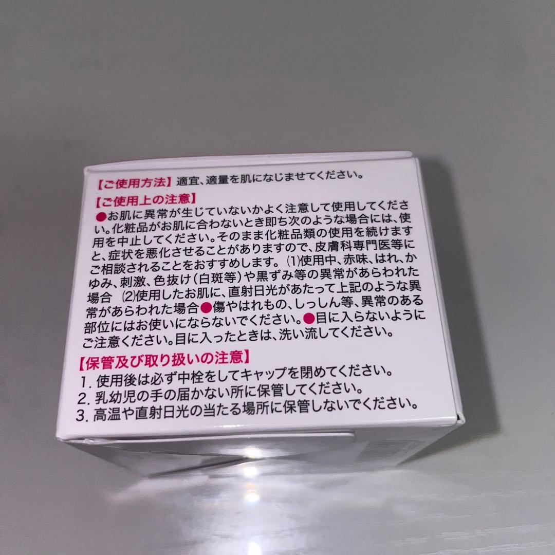 富山常備薬 キミエリンクルホワイト 3個【新品未開封】g