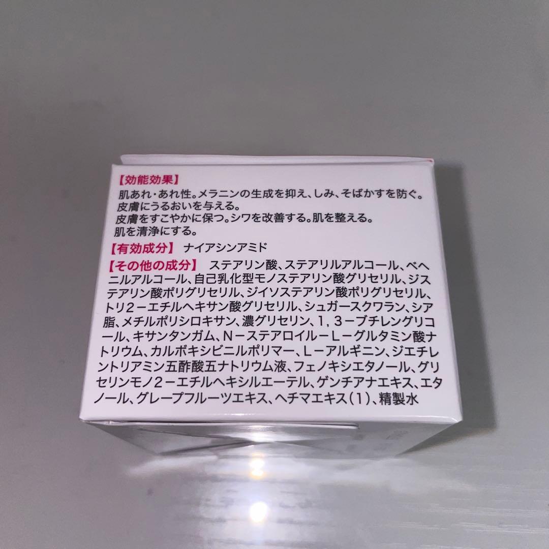 富山常備薬 キミエリンクルホワイト 3個【新品未開封】g