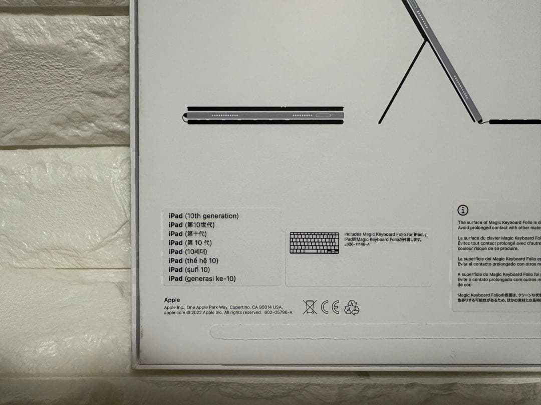 iPadアクセサリー Apple Magic Keyboard Folio MQDP3J/A