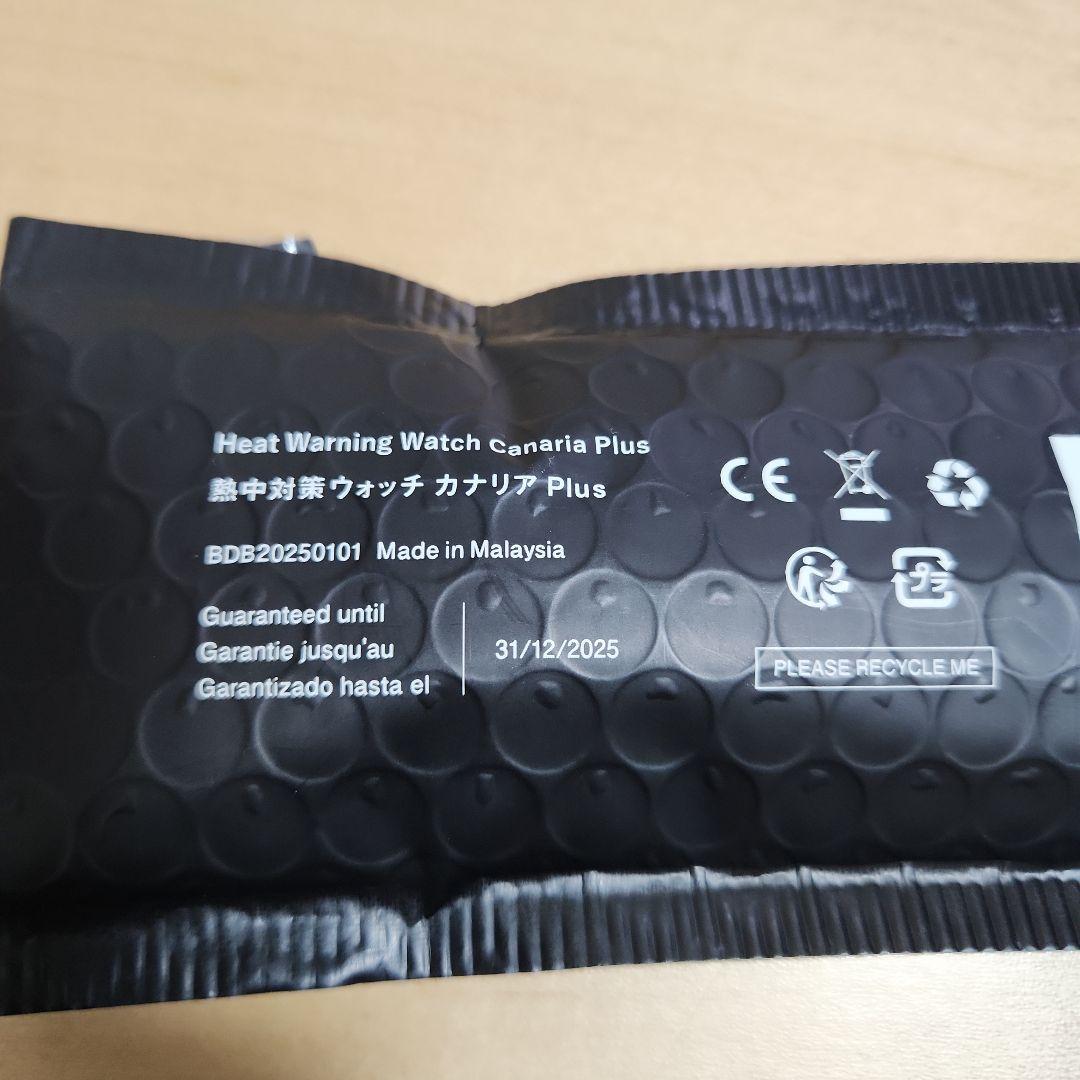 未開封品　熱中対策ウォッチ　カナリア　Plus 5個セット