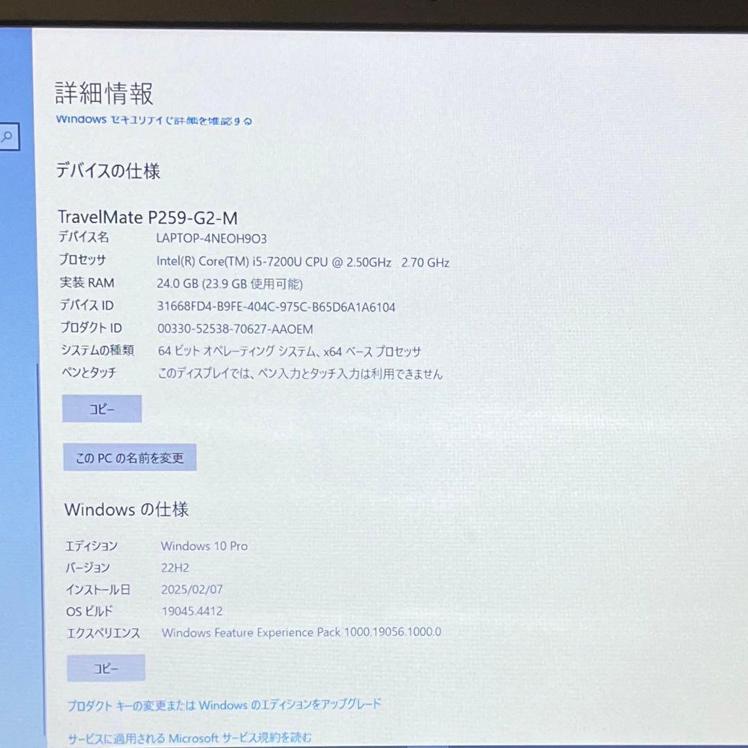 Wndows10pro arer ノートPC core i5第7世代
